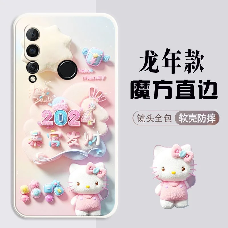 新年款华为nova4手机壳VCE-AL00防摔全包边网红新款磨砂2024潮女
