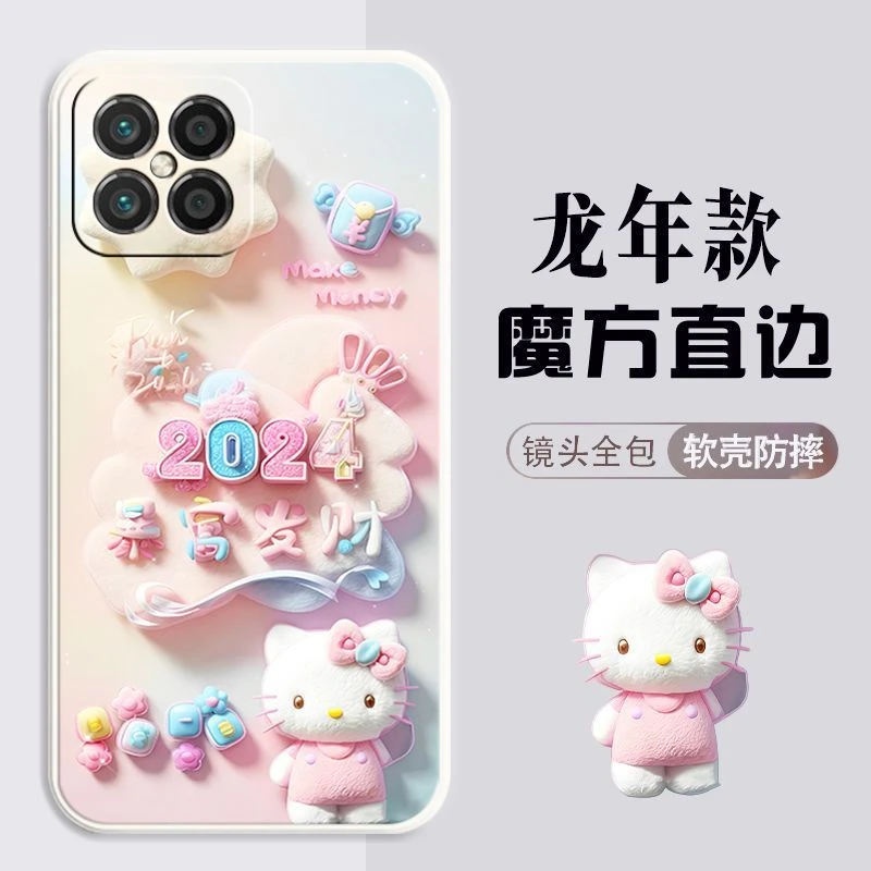 新年款华为荣耀Play5手机壳HJC-AN90龙年新款硅胶软壳全包边防摔