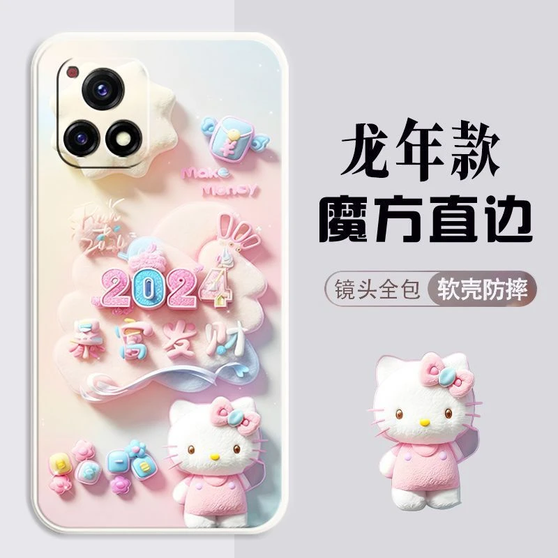 新年款vivoY31s手机壳V2054A龙年新款全包边防摔女可爱保护套2024