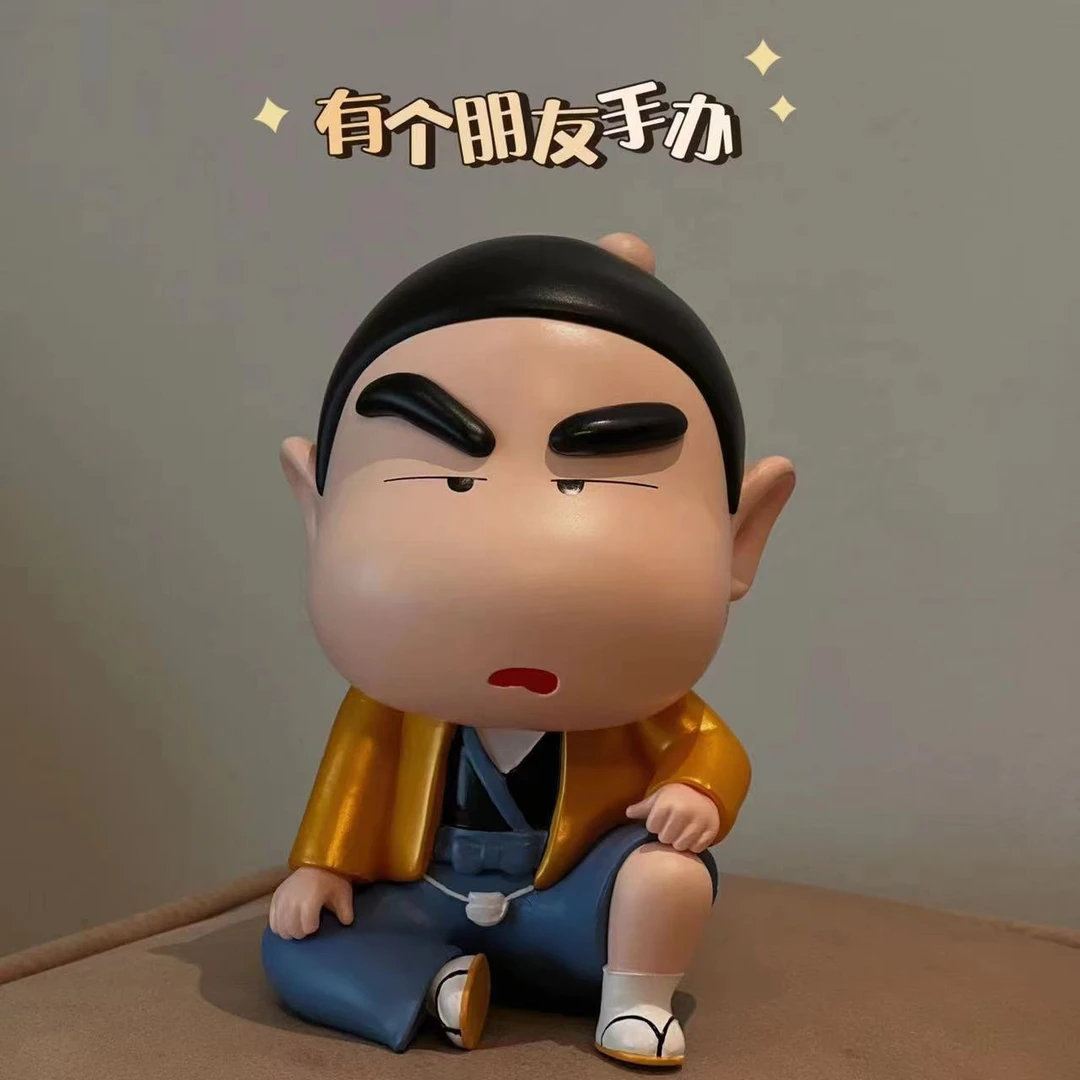 [男友力受气包小新 13cm可爱类型家居礼物桌面手办摆件