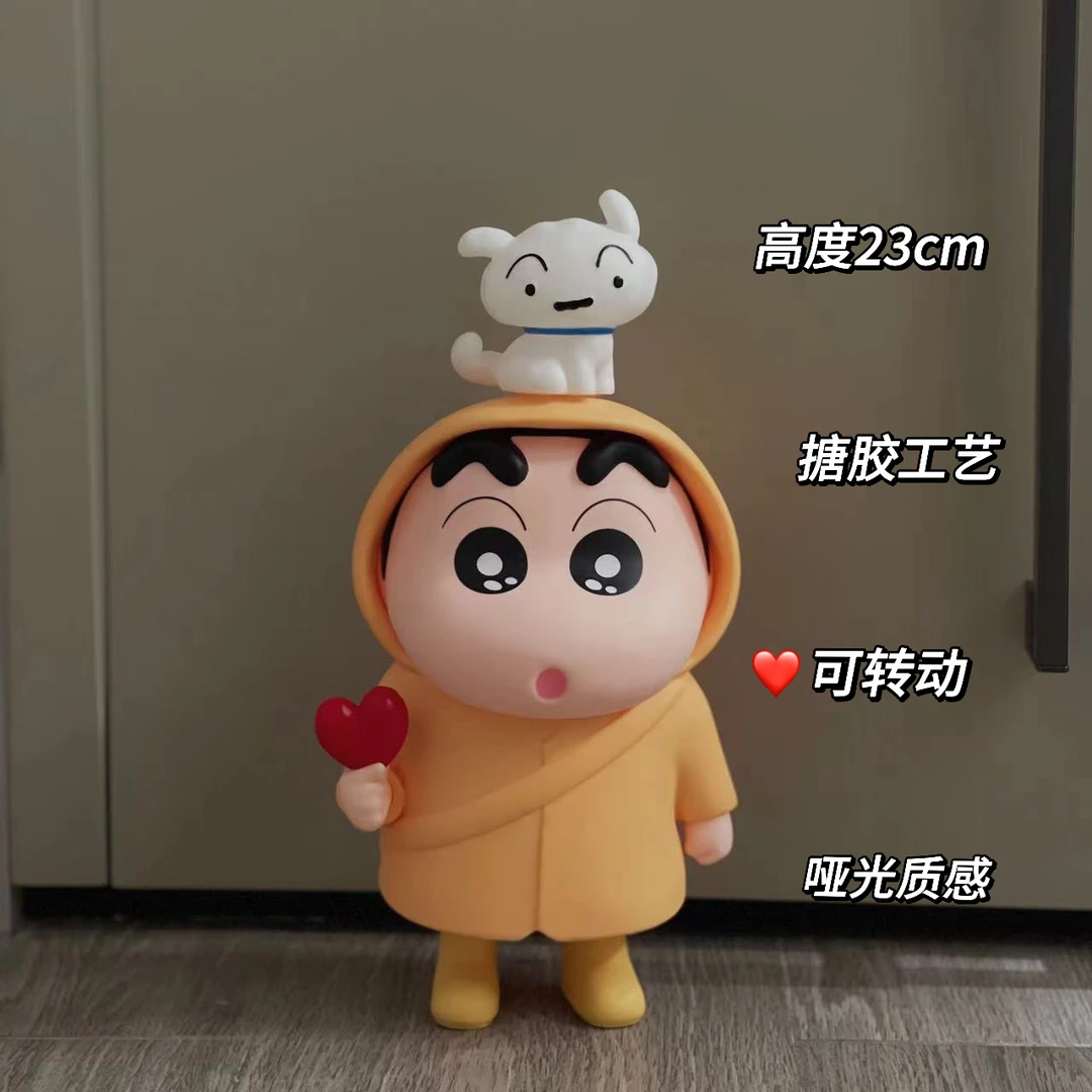 [|23cm比心中号黄色小新 可爱类型礼物家居手办玩具桌面摆件