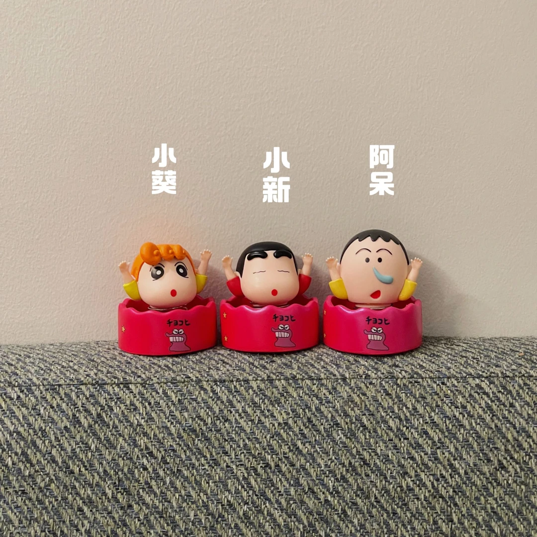 [摇摇乐举手系列小新和朋友们 车载礼物家居装饰摆件