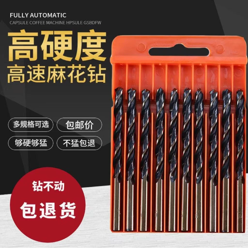 麻花钻头大全超硬不锈钢板专用手枪钻头含钴直柄金属打孔钻铁开孔