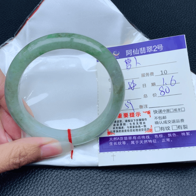 【闪购商品】翡翠手镯未镶嵌
