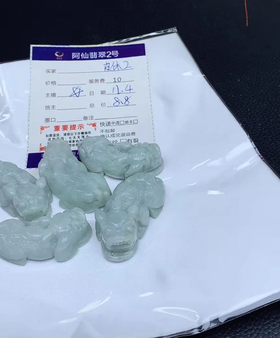 天然翡翠挂件多样性发货