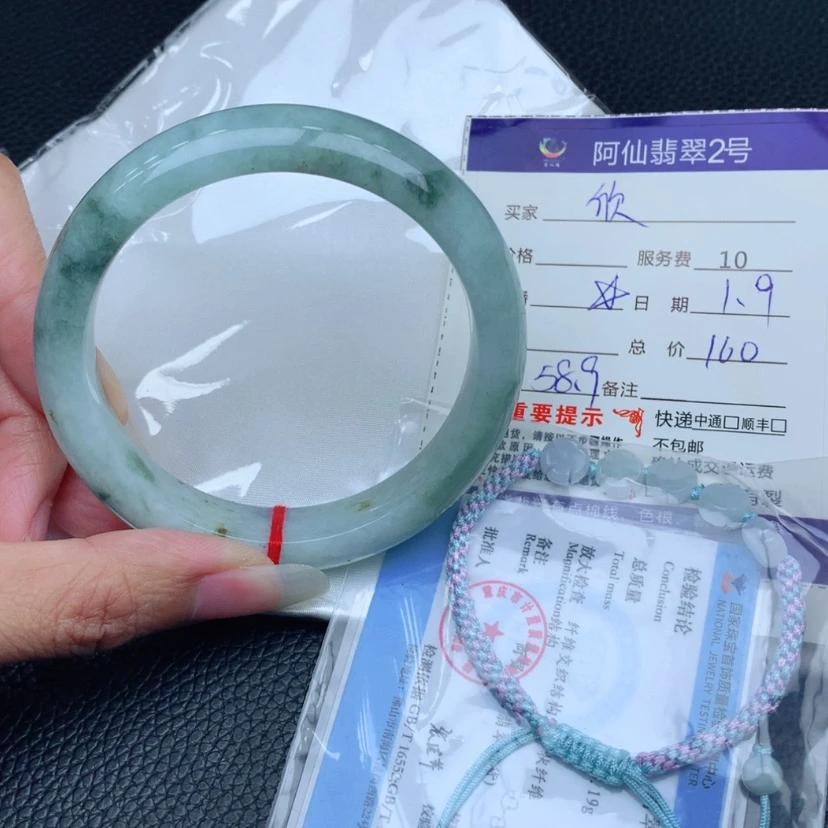 【闪购商品】翡翠手镯未镶嵌欣*?