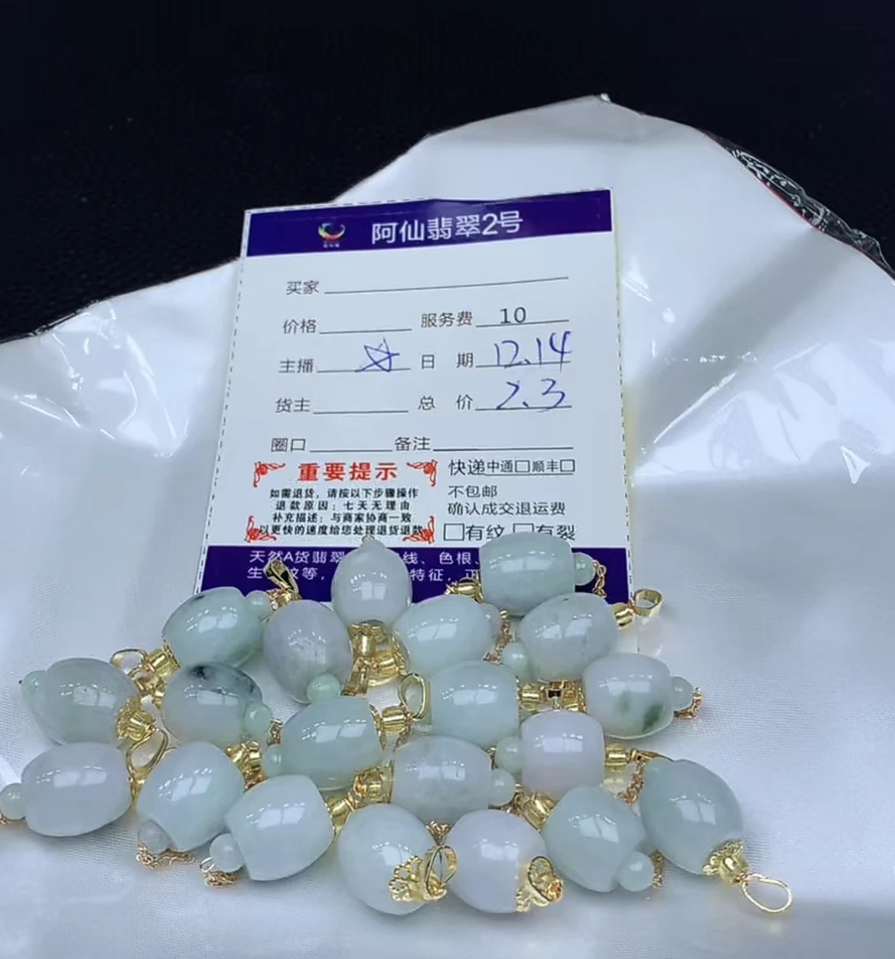 天然翡翠挂件多样性发货