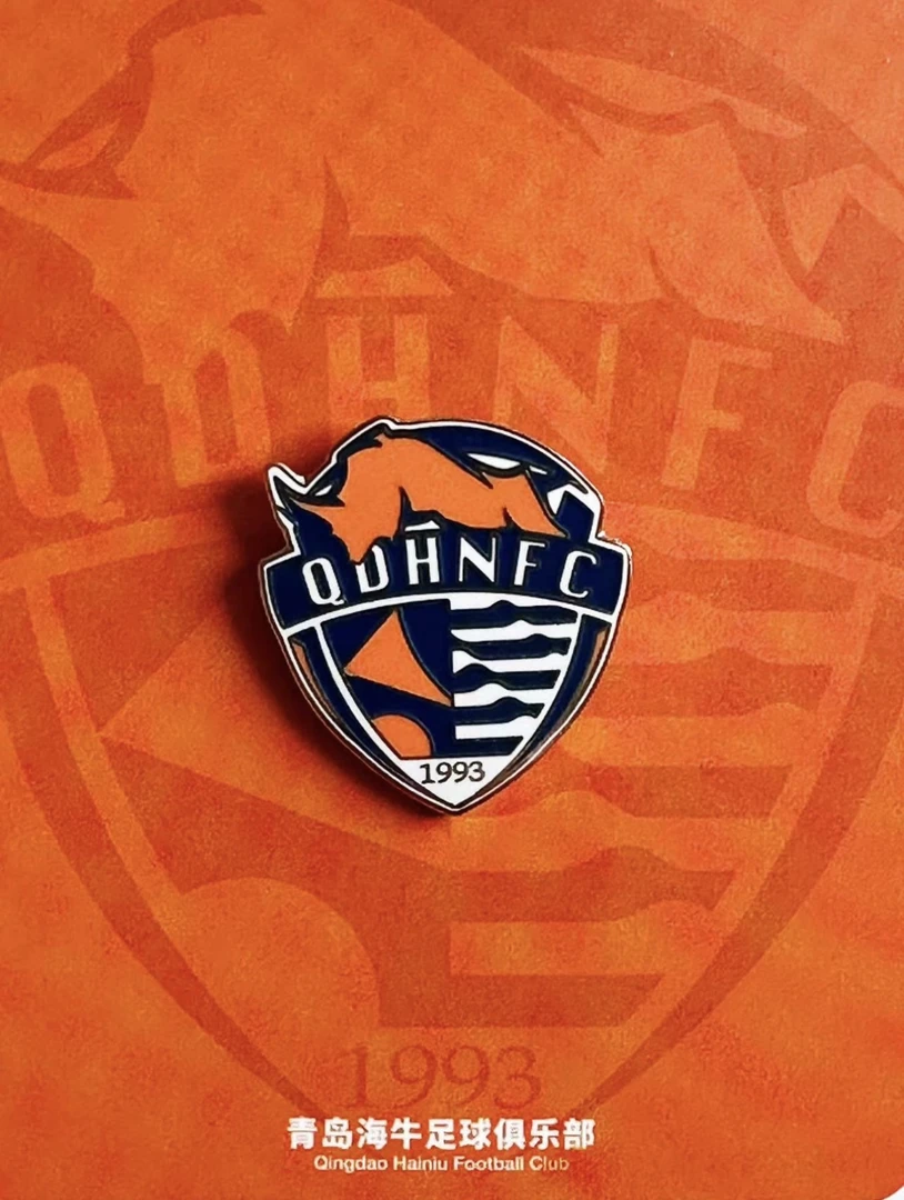 青岛海牛限量珍藏款球迷徽章