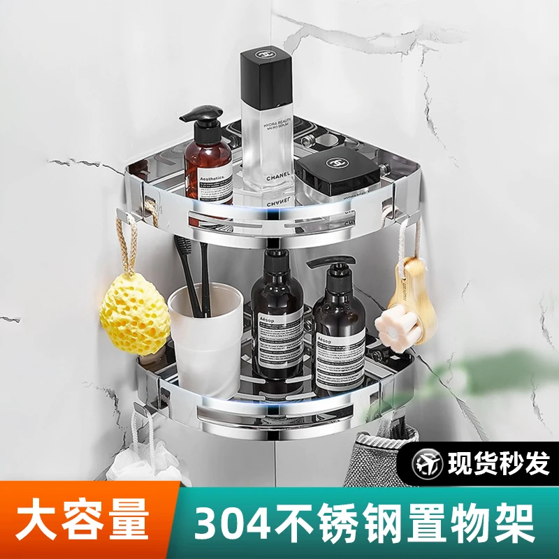 三角置物架免打孔卫生间浴室墙上壁挂厕所洗澡洗手间墙角收纳架子