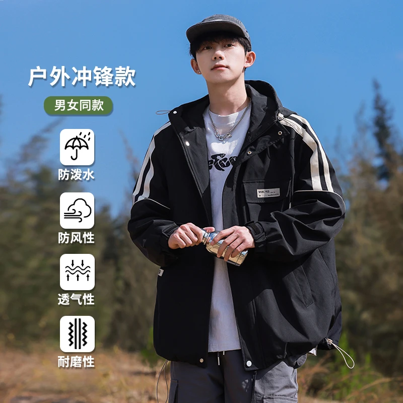 玛斯柏冲锋款外套男士秋冬季新款潮牌宽松连帽防风春秋夹克上衣服