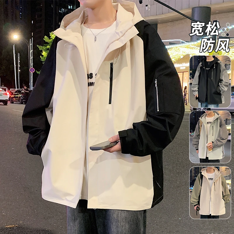 玛斯柏夹克外套男士秋冬季新款潮牌宽松连帽拼接防水痞帅男装衣服