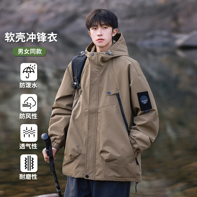 玛斯柏冲锋外套男士秋冬季新款潮牌宽松连帽简约防水休闲夹克男装
