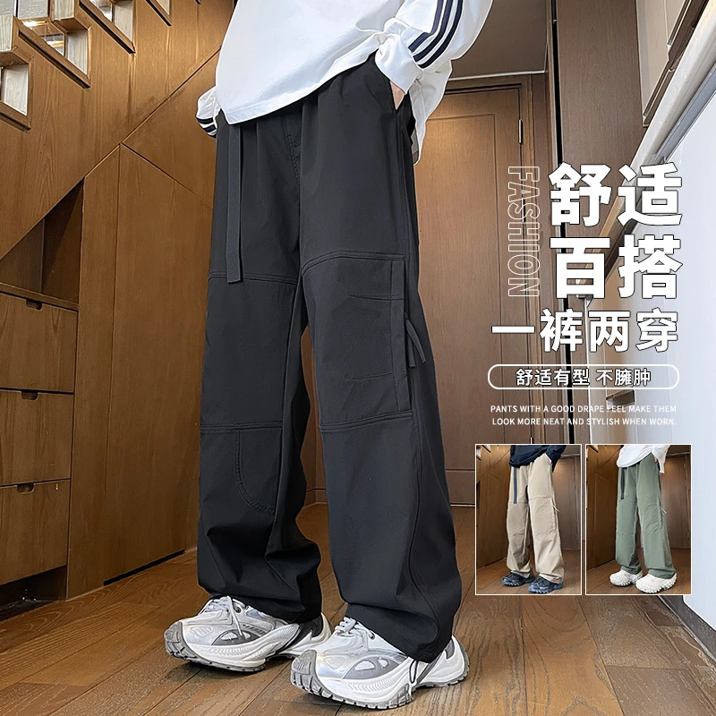 玛斯柏裤子男士春秋季2025新款夏季宽松直筒百搭抽绳冲锋休闲长裤