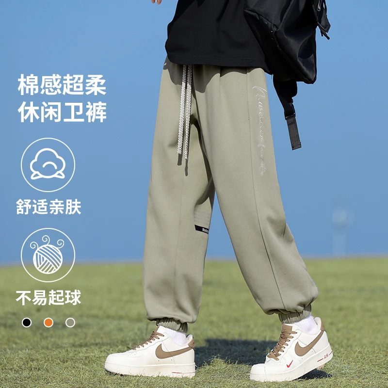 玛斯柏卫裤男士春秋季新款潮牌宽松束脚运动裤子百搭帅气休闲长裤