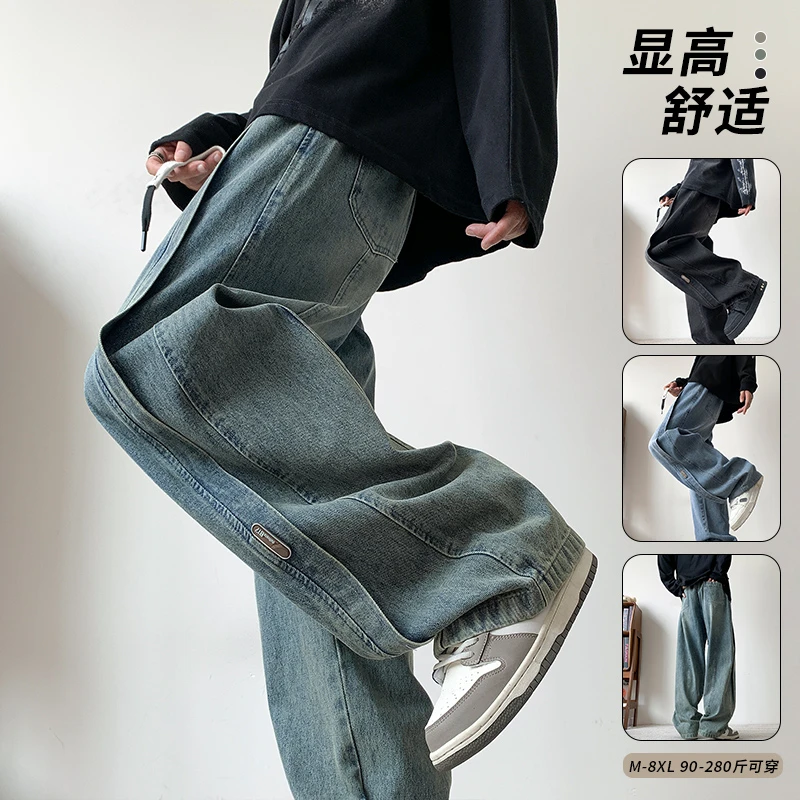 玛斯柏牛仔裤子男士春秋季新款潮牌宽松直筒阔腿高街百搭休闲长裤