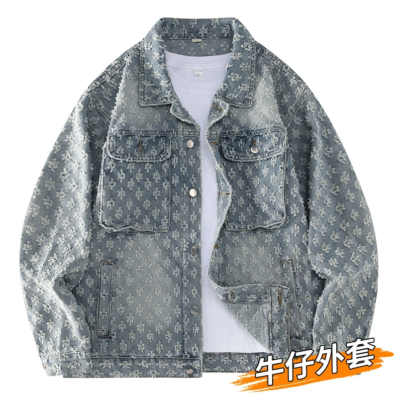 玛斯柏牛仔外套男士秋冬季新款潮牌宽松翻领做旧提花韩版帅气夹克