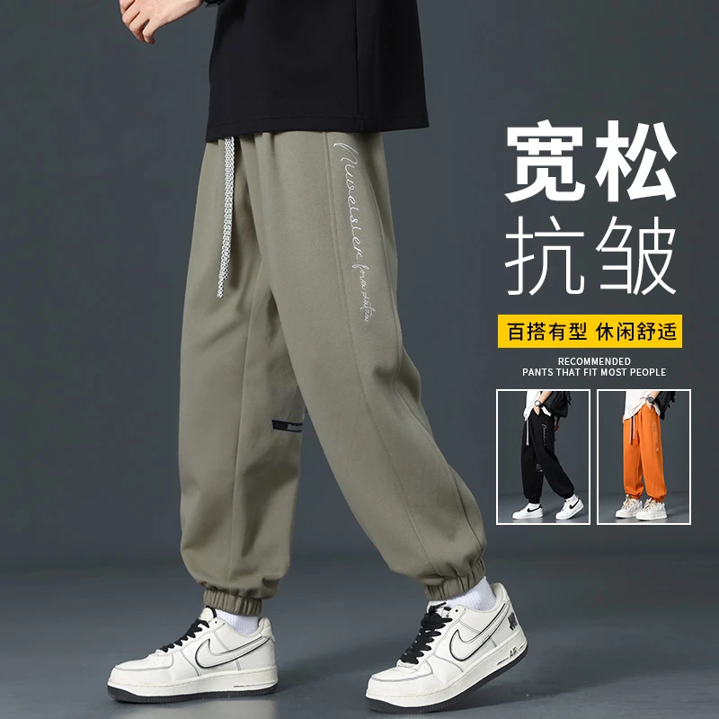 玛斯柏裤子男士春秋季新款潮牌宽松束脚运动卫裤印花百搭休闲长裤