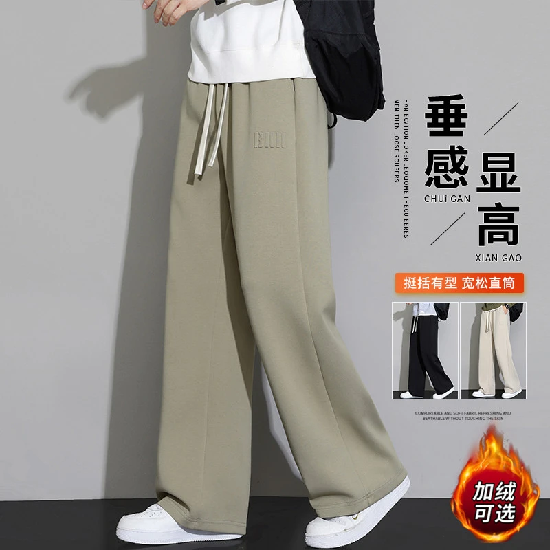 玛斯柏美式裤子男士秋冬季休闲直筒男生加绒加厚时尚钢印宽松卫裤