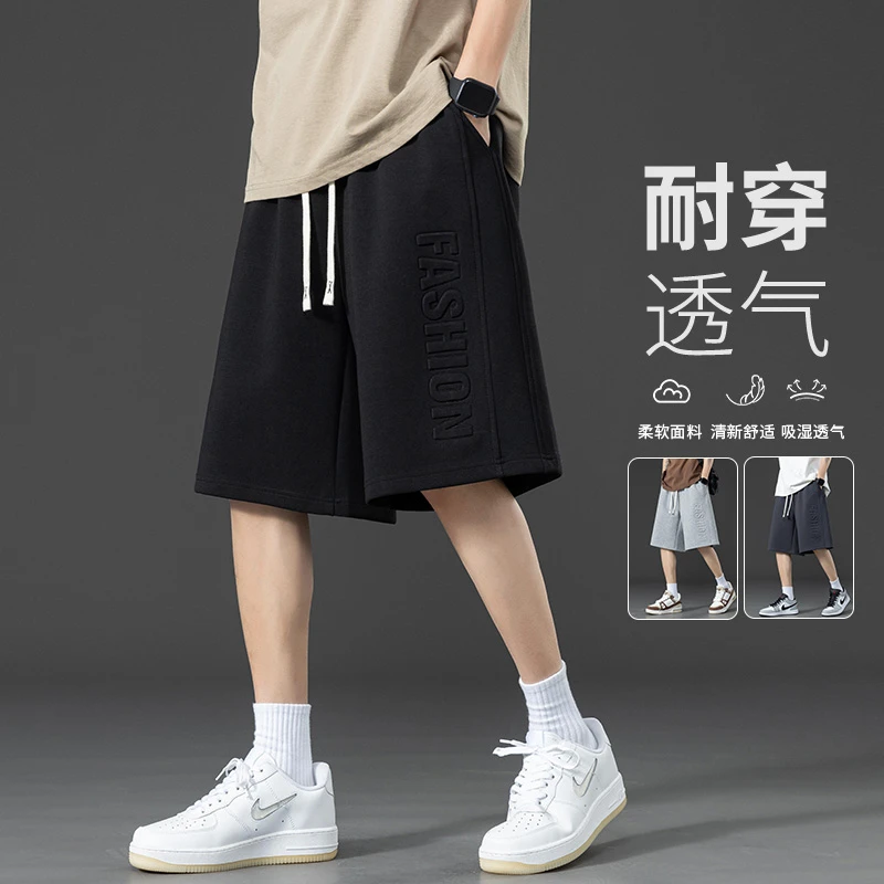 玛斯柏短裤男士夏季冰丝薄款沙滩直筒裤子夏天百搭透气休闲五分裤