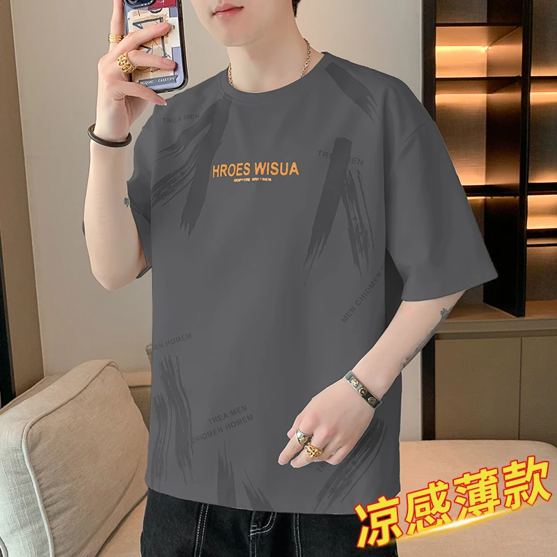 男士短袖T恤2025夏季冰丝薄款宽松半袖美式潮牌男款高档品质衣服