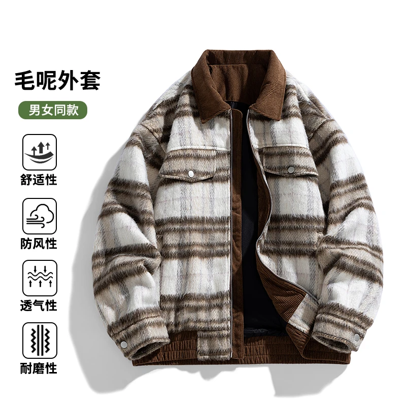 玛斯柏毛呢外套男士春秋季新款潮牌宽松翻领男装加厚高级夹克衣服