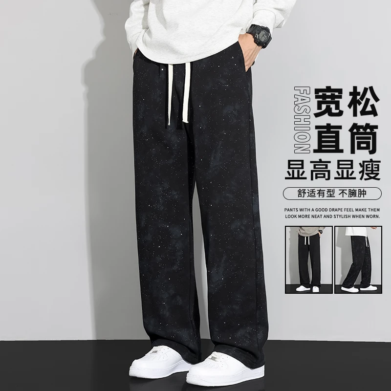 玛斯柏满天星裤子男士春秋季新款潮牌宽松直筒运动痞帅休闲长裤男