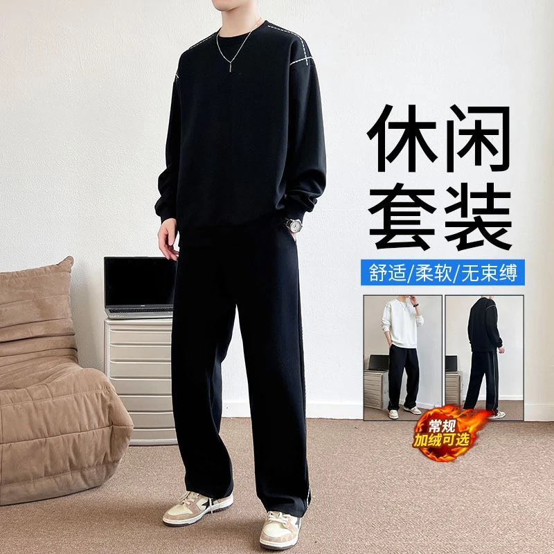 玛斯柏休闲运动套装男士秋冬季加绒加厚款宽松男生痞帅穿搭一整套