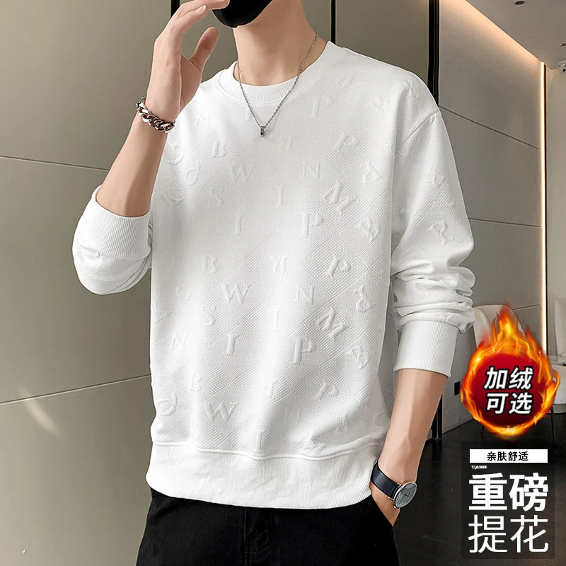 玛斯柏男士加绒长袖T恤春秋冬季宽松圆领提花打底卫衣男装上衣服
