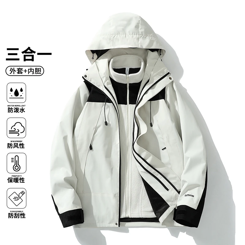 玛斯柏冲锋款外套男士秋冬季潮牌防水三合一休闲宽松连帽夹克男装