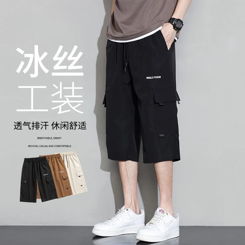 工装短裤男士夏季冰丝薄款大码潮牌夏天宽松男生休闲过膝七分裤子
