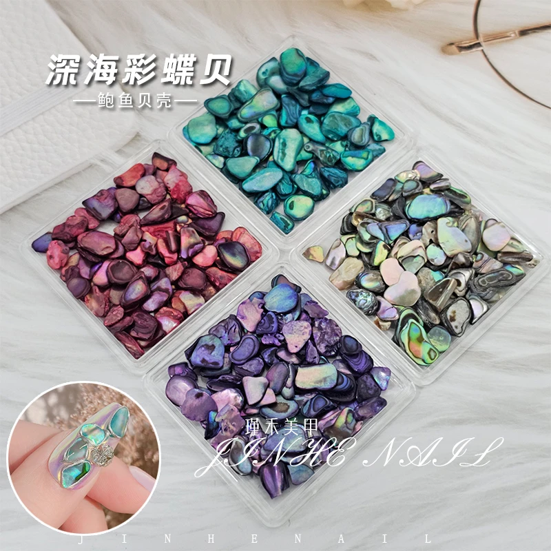 网红美甲饰品幻彩深海蝶贝碎片鲍鱼贝日系风贝壳石头指甲装饰贴片