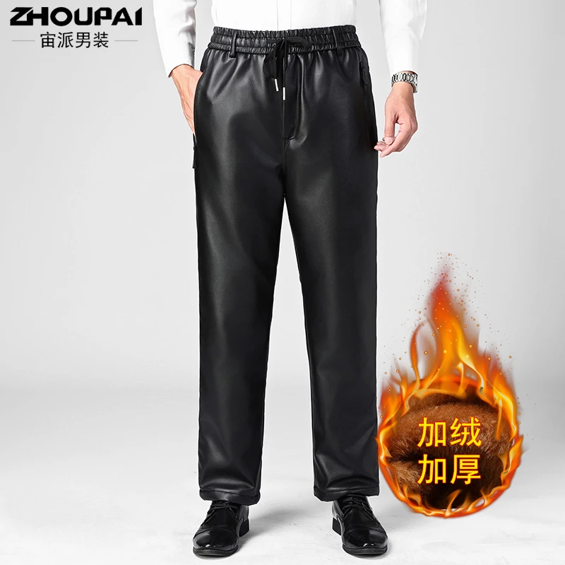 冬季中年男士皮裤加绒加厚高腰直筒裤中老年人防风防水保暖长裤子
