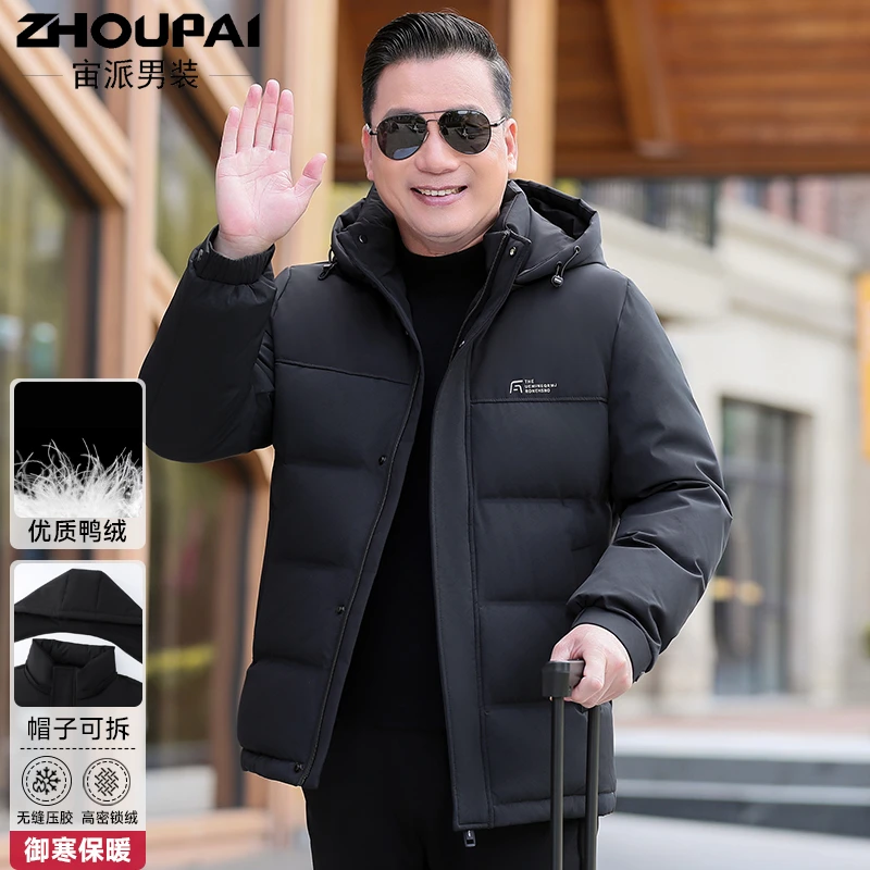 爸爸冬装羽绒服加厚短款外套冬季新款中老年男装父亲50岁男装上衣