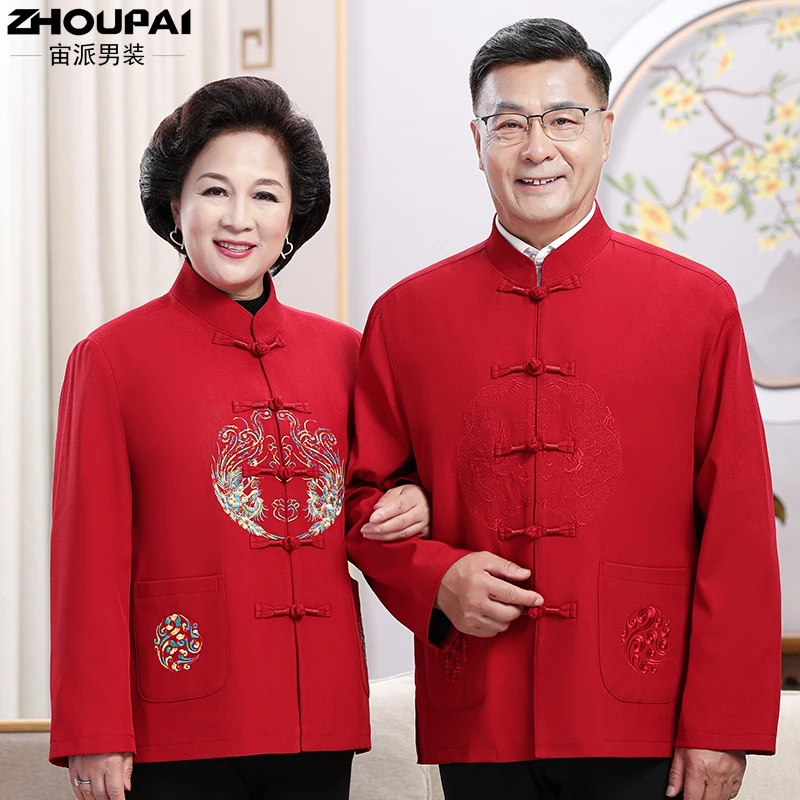 秋季唐装男中老年爸爸妈妈男女情侣外套中国风爷爷奶奶老年人夹克