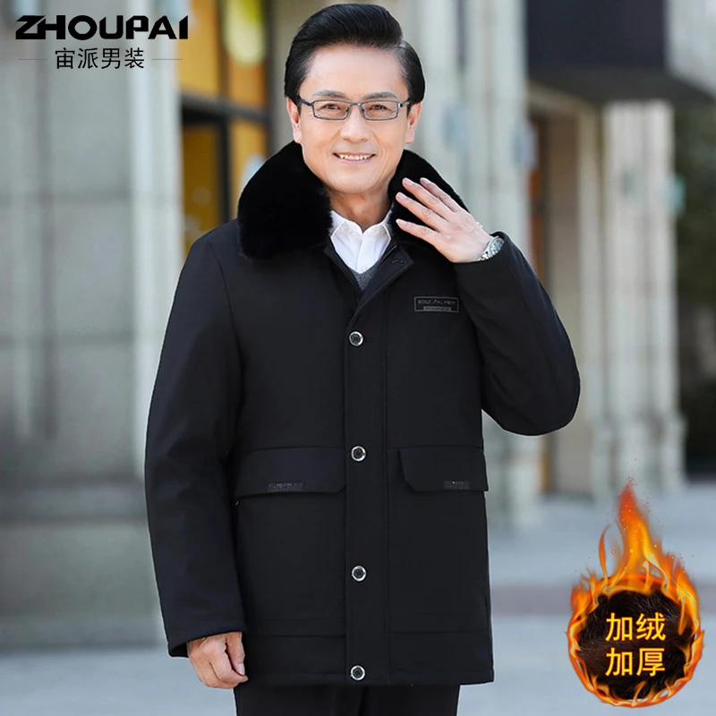 爸爸冬装外套中老年人棉衣男加绒加厚70岁80爷爷冬季老人保暖棉袄
