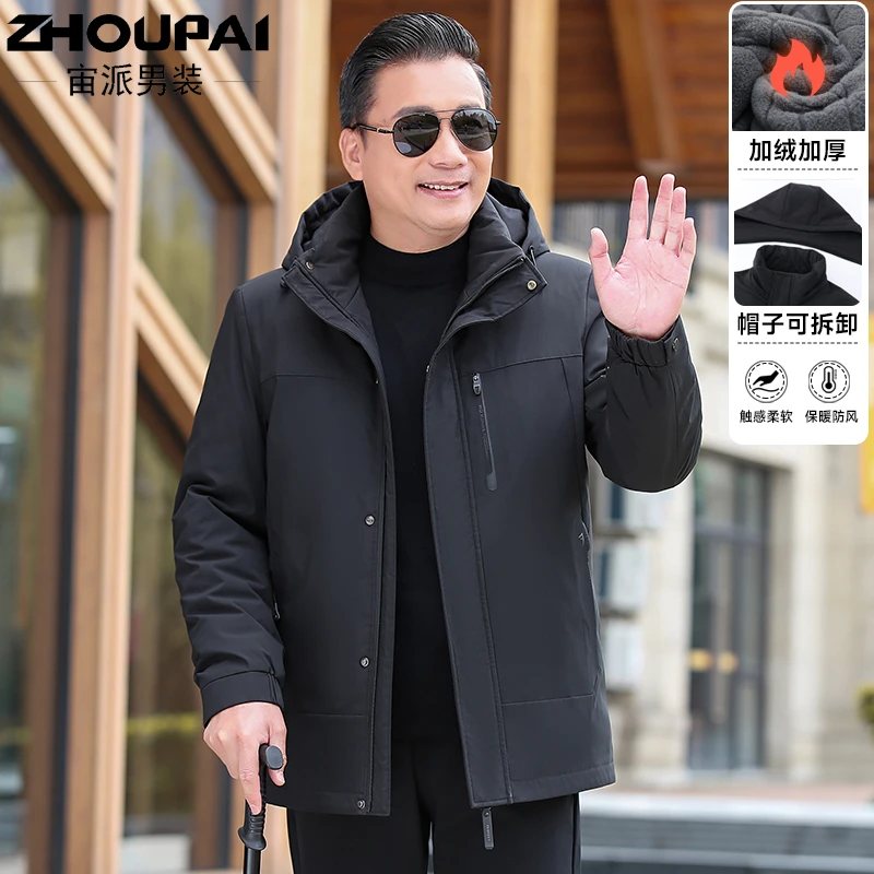 冬季新款中年男士棉衣加绒加厚棉服爸爸冬装外套中老年人父亲棉袄
