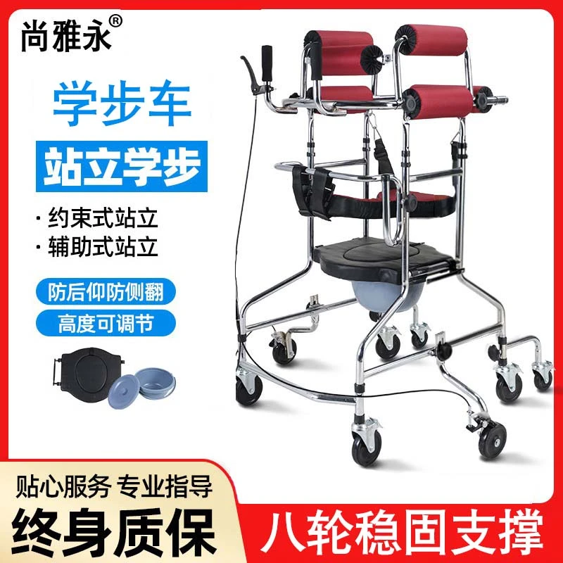 尚雅永八轮防侧翻学步车可调锻炼行走辅助站立助步器稳固可拆卸