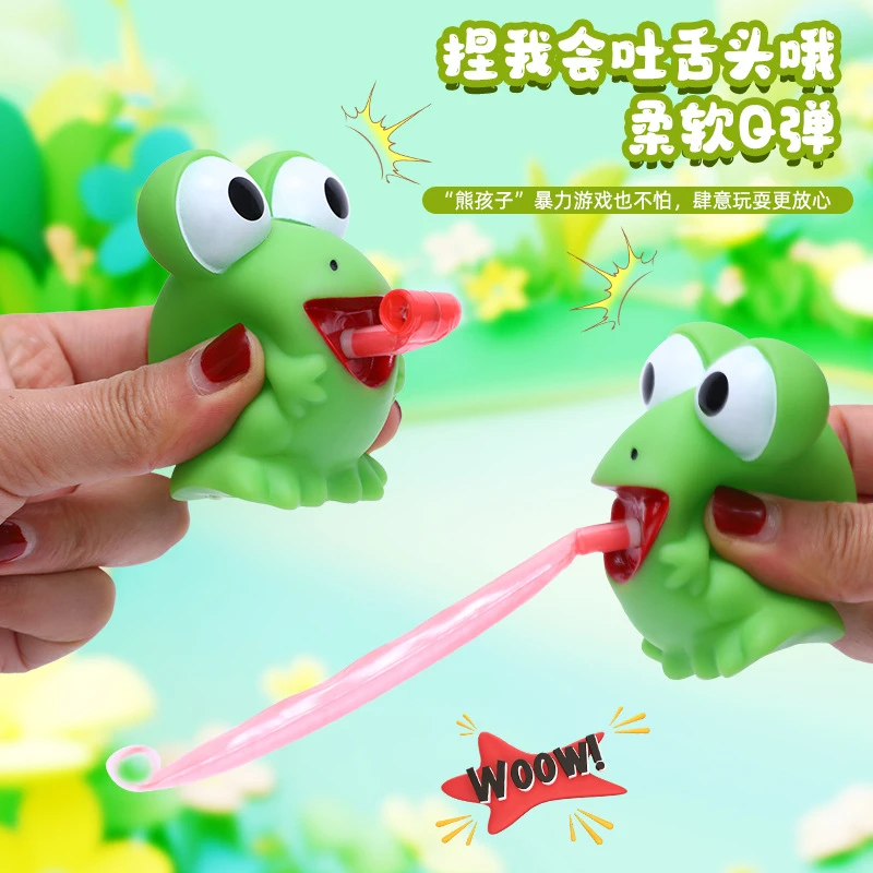 【荇贸】2024新款青蛙吱吱蛇恐龙吐舌头捏捏乐解压发泄玩具