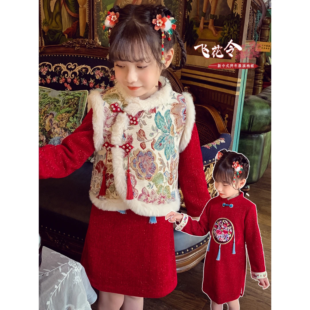 秋千坠女童旗袍裙冬装新款儿童中国风套装裙子女孩加绒唐装拜年服