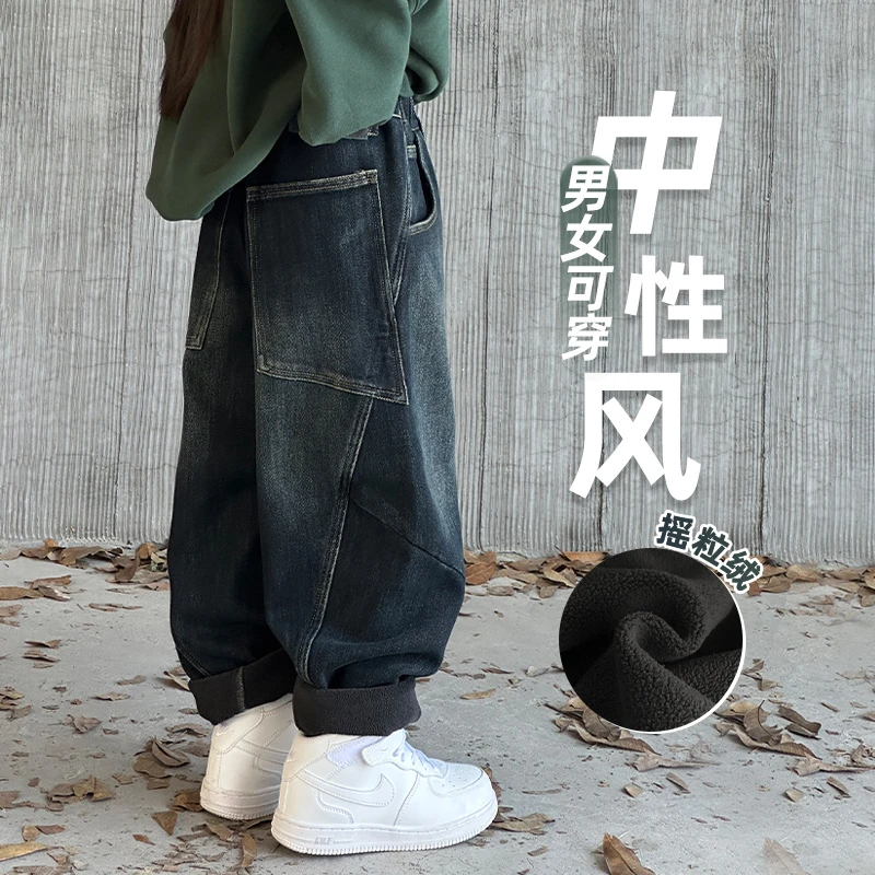 秋千坠中大童羊羔绒加绒加厚牛仔裤男童冬季裤子胖儿童加绒新款潮