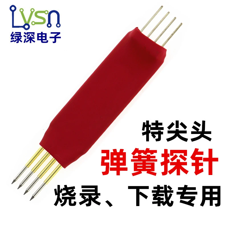 尖头/钻石头 烧录探针模块 2.54mm 4P 尖头/钻石头烧录 下载专用