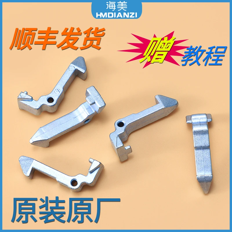 适用小天鹅滚筒洗衣机TG80-Q1262EDS TG80-1229EDS铁勾门钩门扣挂