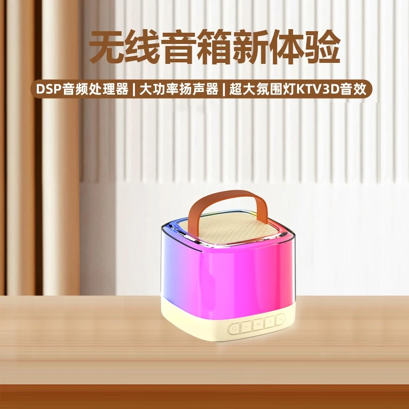 Amoi/夏新高品质无线蓝牙音响炫彩灯光桌面音箱发光插卡低音炮