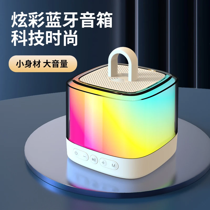 志高无线蓝牙音响炫彩灯光桌面音箱发光低音炮