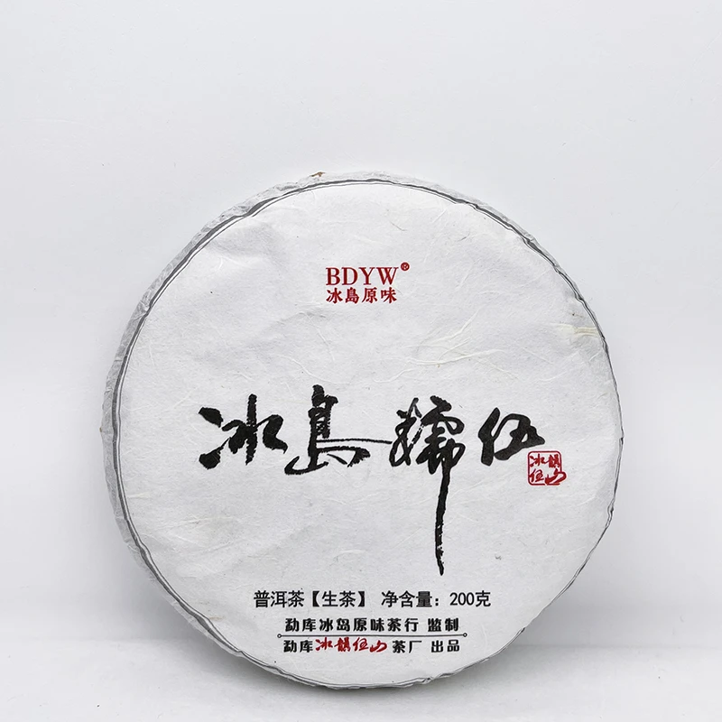 冰韵伍山 18年春茶冰岛糯伍357g 普洱生茶