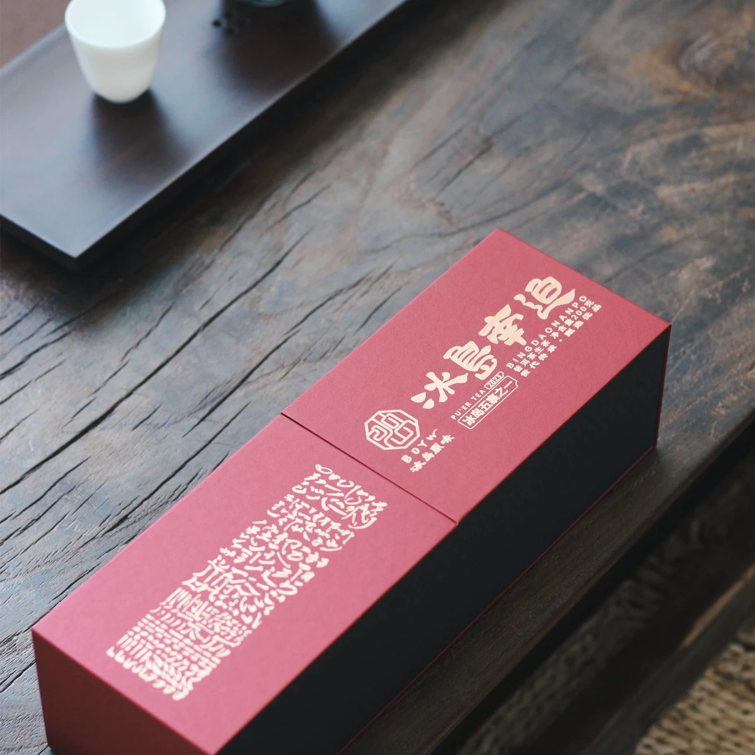 【冰韵伍山】2023年春 冰岛南迫古树方片8gx25片  礼盒装 普洱生茶