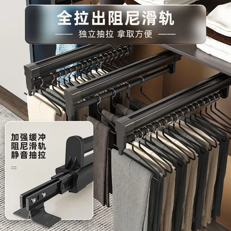 多功能可抽拉裤架可伸缩滑轨装衣柜内置抽拉杆轨道挂衣裤收纳神器