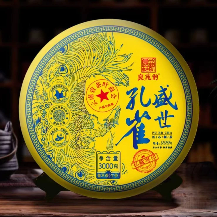 冬妮  孔雀盛世   3000克（普洱生茶）