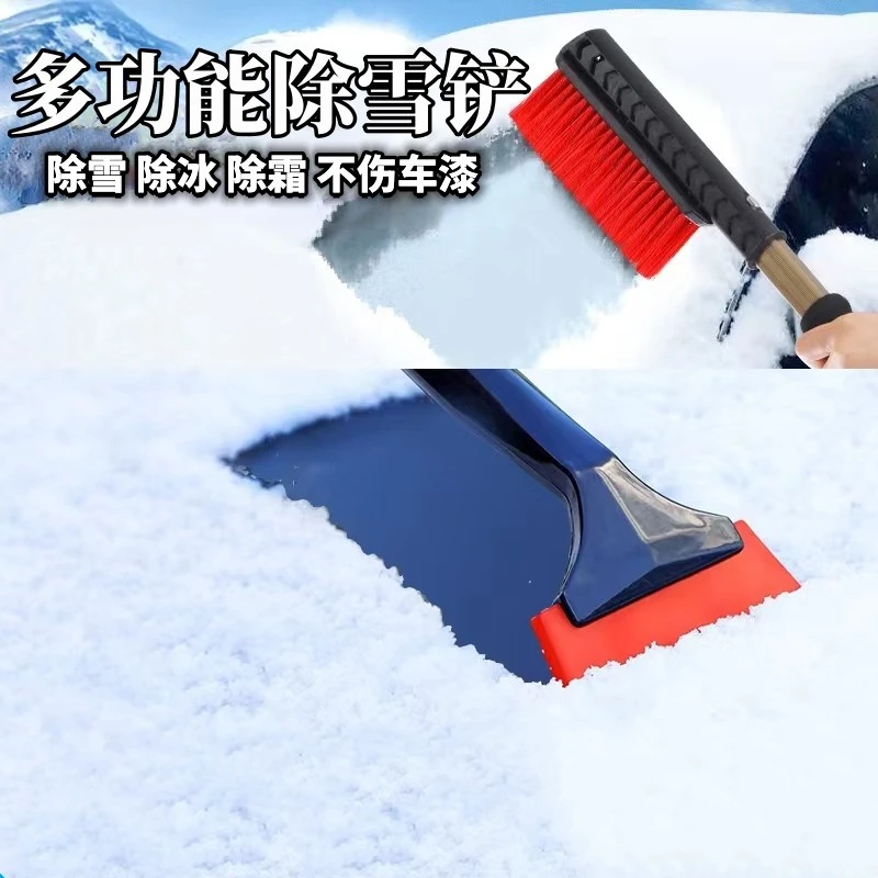汽车除雪铲玻璃清雪工具除冰铲除雪刷可伸缩多功能除雪扫雪神器