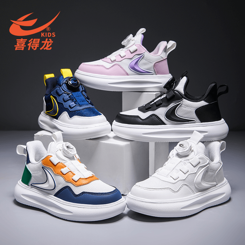 喜得龙童鞋男童旋转扣运动休闲鞋中大童春秋透气网面跑步小白鞋